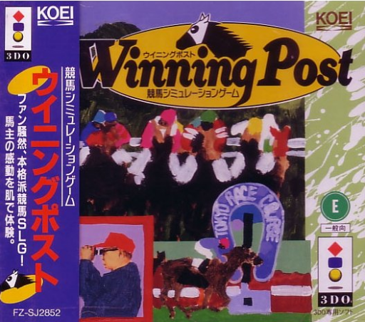 Winning Post box art for 3DO